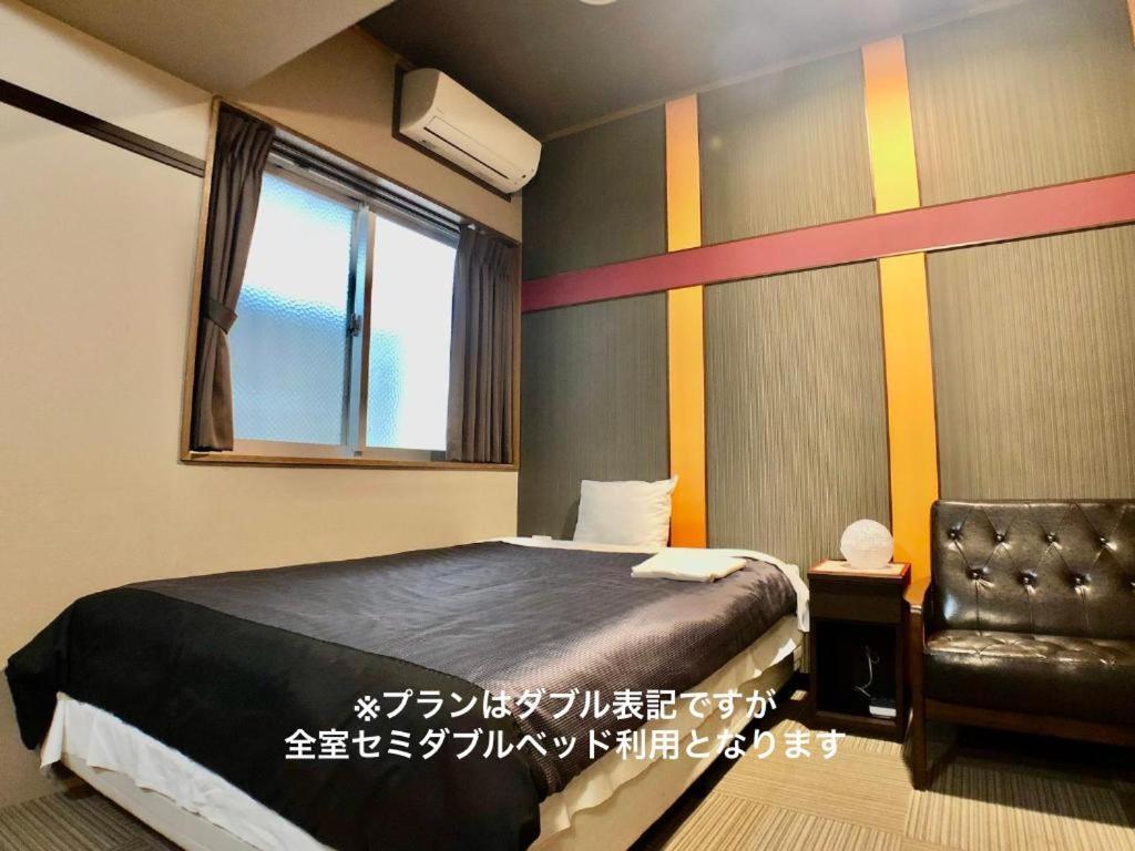 沖繩 Time Rich酒店 外观 照片