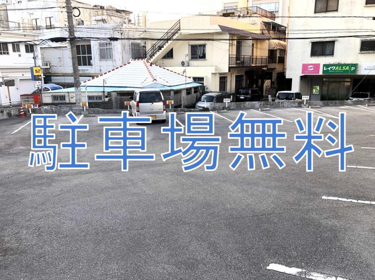 沖繩 Time Rich酒店 外观 照片